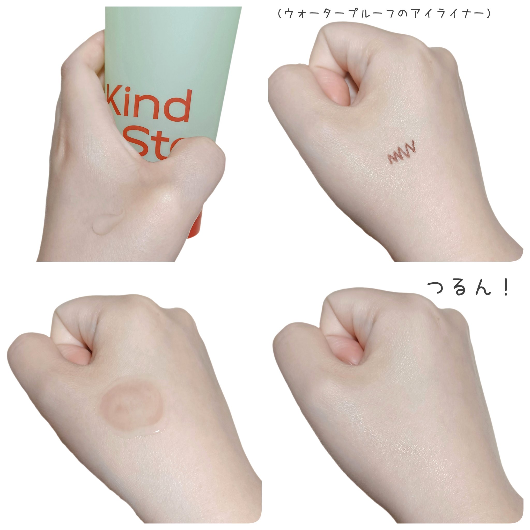 パントセラポアタイットンクリーム/KindStep/フェイスクリームを使ったクチコミ（2枚目）