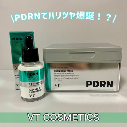 PDRN+ デイリーマスク/VT/シートマスク・パックを使ったクチコミ(2枚目)