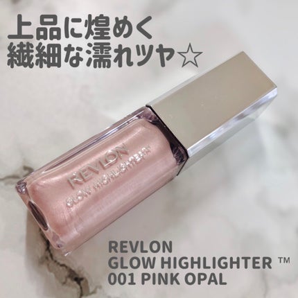 レブロン グロウ ハイライター/REVLON/リキッドハイライトを使ったクチコミ(1枚目)