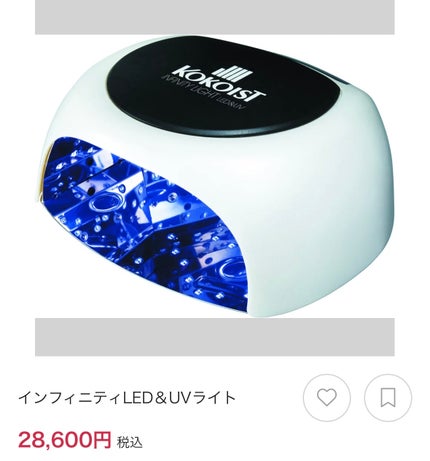 朱里エリコ on LIPS 「下手くそ初心者のくせに三万近くするプロ用ライトを買ってみた!🥹..」(6枚目)