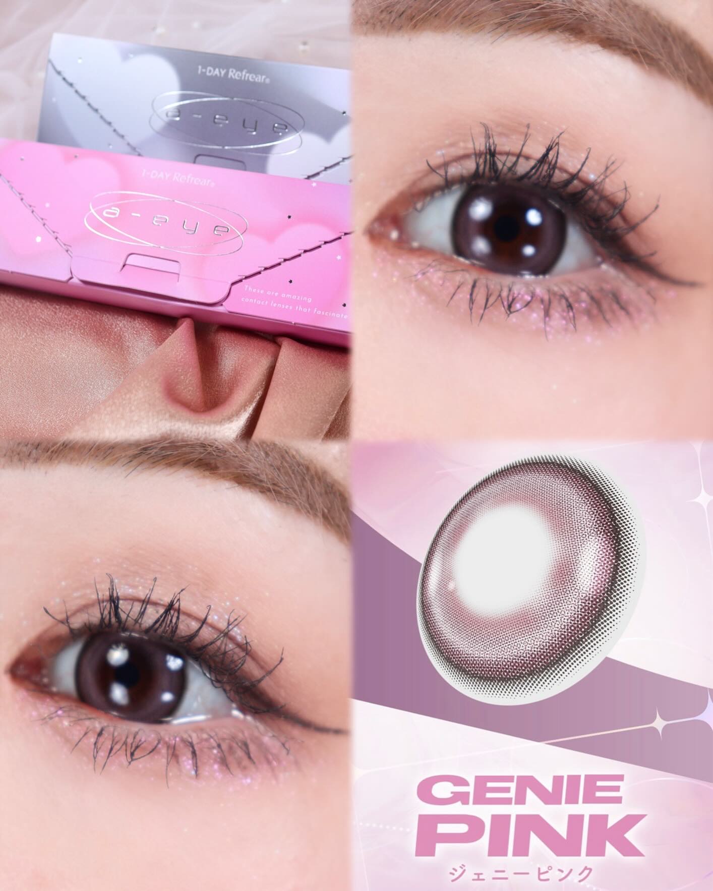 a-eye 1day/Refrear/ワンデー（１DAY）カラコンを使ったクチコミ（2枚目）