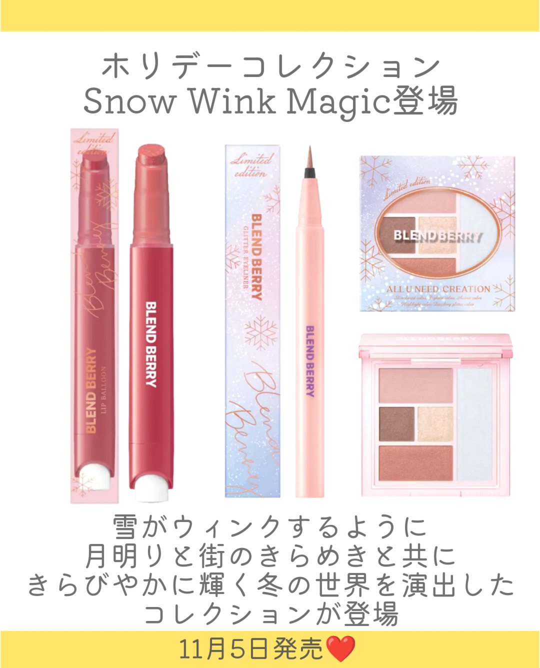 ブレンドベリー リップバルーン/BLEND BERRY/口紅を使ったクチコミ（2枚目）