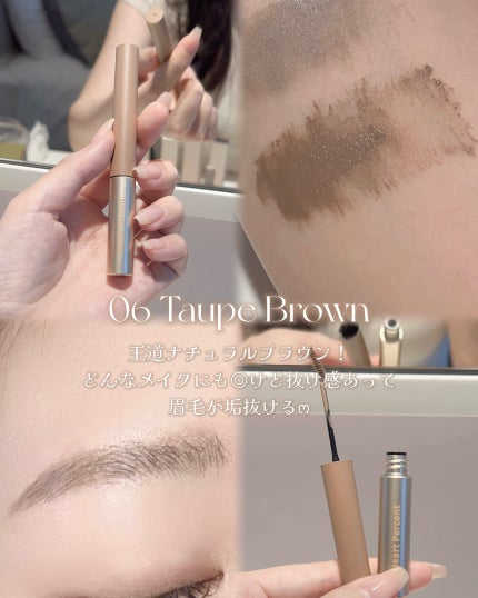 ドットオンムード フェイクアップ ブロウカラー/Heart Percent/眉マスカラを使ったクチコミ(9枚目)