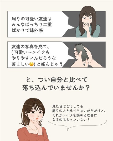 ãµãð·å¢æãåå¿è
ã¡ã€ã¯ on LIPS ãäžéã»å¥¥äºéããã®ã¢ã€ã©ã€ã³ã®åŒãæ¹âð»ãããæ£è§£ïŒã£ãŠããã..ãïŒ4æç®ïŒ