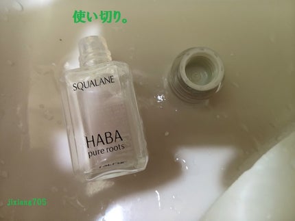 高品位「スクワラン」/HABA/フェイスオイルを使ったクチコミ(5枚目)