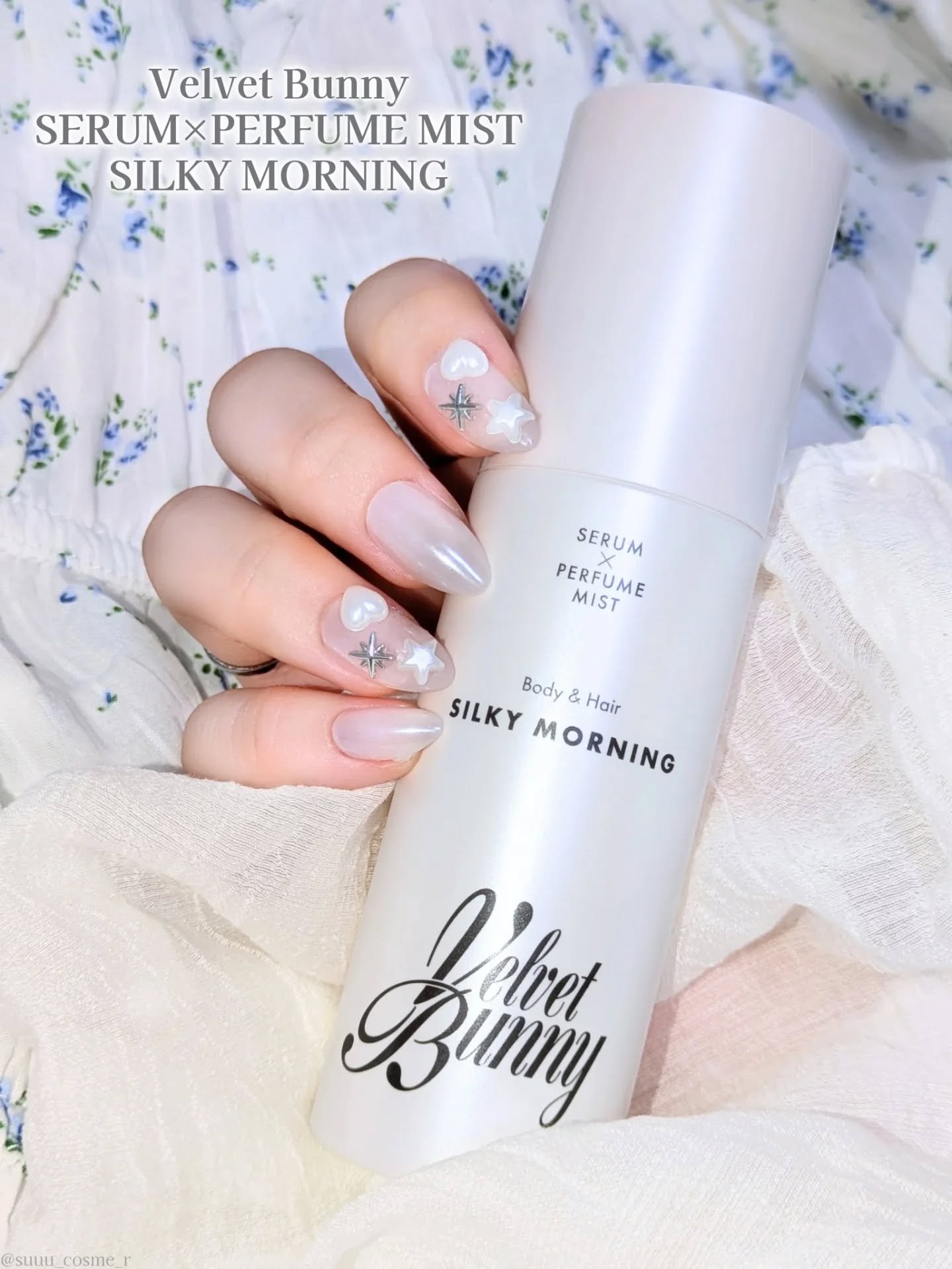 セラム X パフュームミスト SILKY MORNING/Velvet Bunny/香水(レディース)を使ったクチコミ（1枚目）