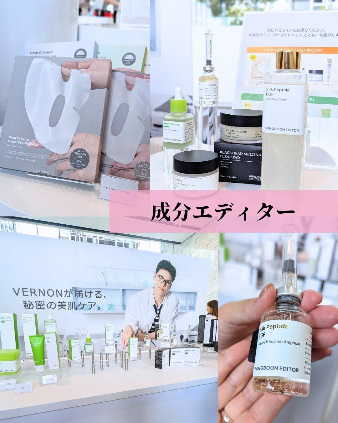 omatsu🐣 on LIPS 「…CosmeLabイベントで沢山の素敵なコスメに出会えたよ☺️..」(5枚目)