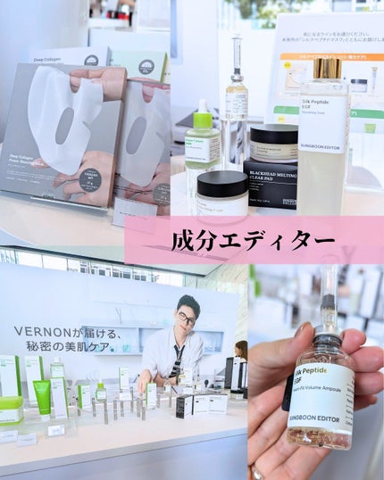 omatsu🐣 on LIPS 「…CosmeLabイベントで沢山の素敵なコスメに出会えたよ☺️..」(5枚目)