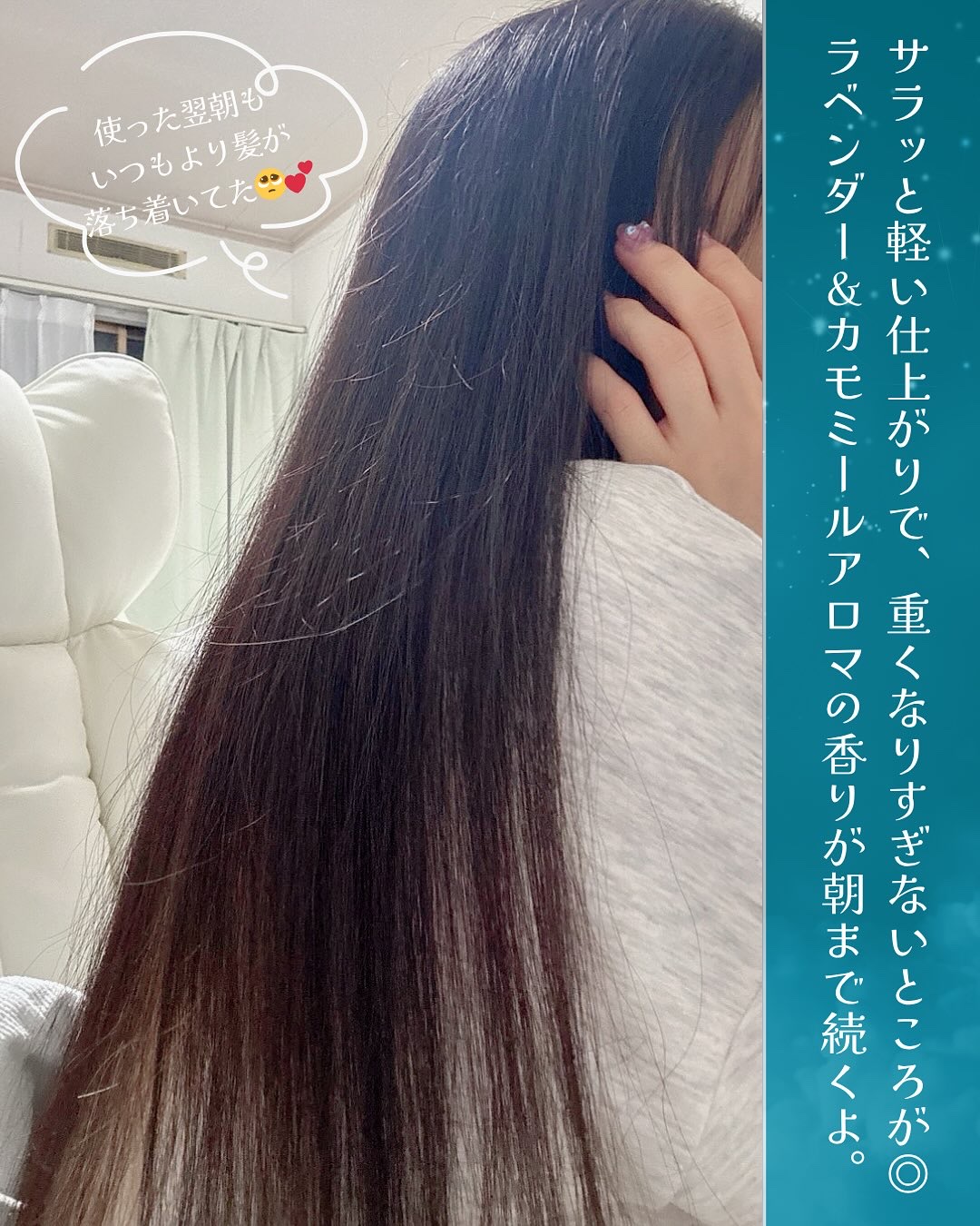 ナイトリペア シャンプー/ヘアトリートメント/THERATIS/シャンプー・コンディショナーを使ったクチコミ（3枚目）