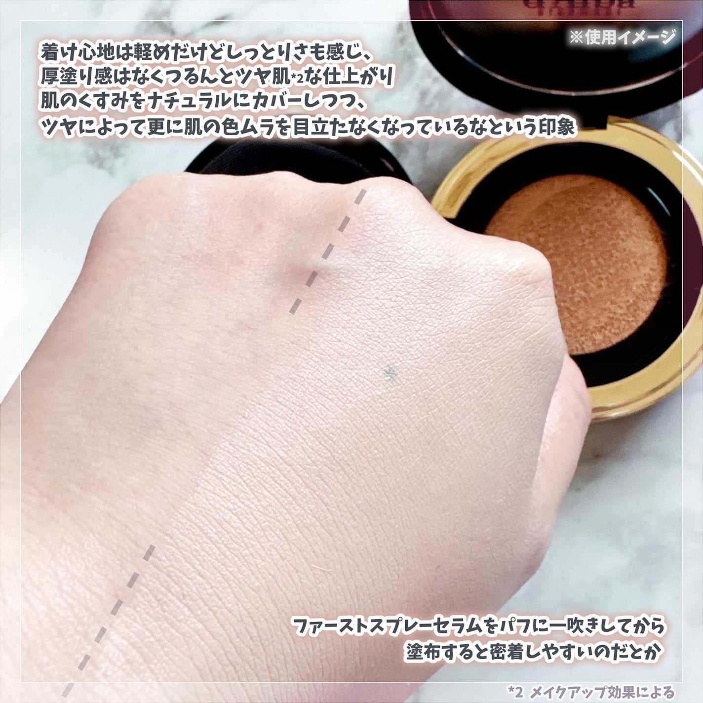 グロウフィットセラムカバークッション/ダルバ/クッションファンデーションを使ったクチコミ(3枚目)