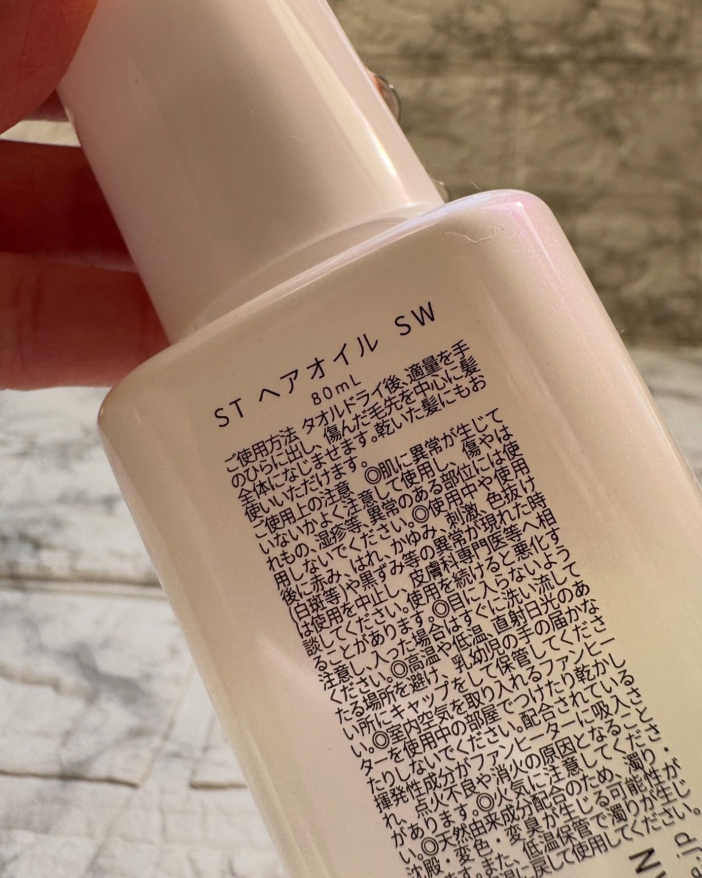 ストレートヘアオイル/Straine/ヘアオイルを使ったクチコミ(7枚目)