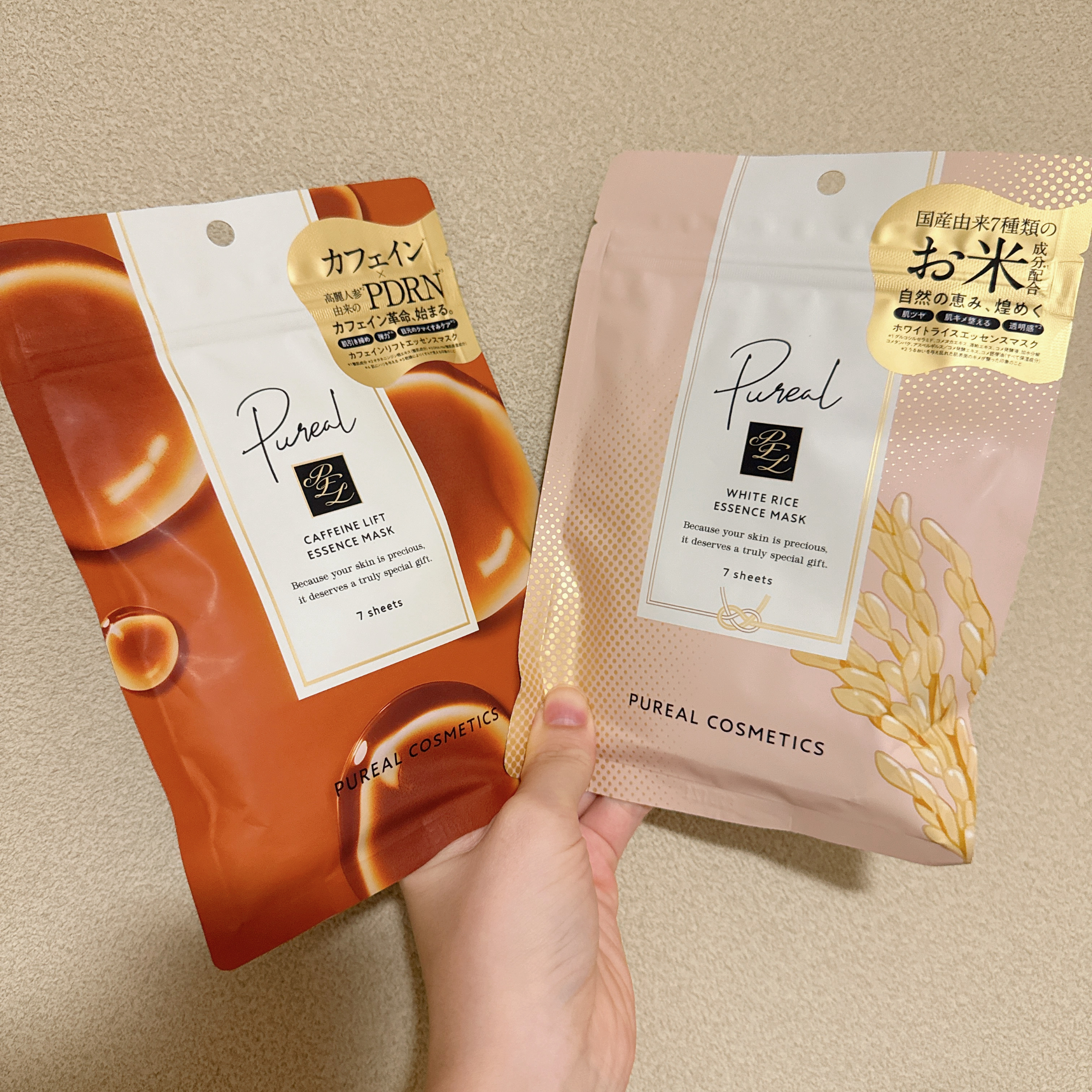 フェイスシートマスクはがんばるママの味方！ピュレアのシートマスクで、すっぴん時間もごきげんに♪

毎日バタバタだけど、キレイもあきらめたくない。
そんなママにぴったりの、手軽に使えるシートマスクがピュレアから登場したよ

どちらも低刺激処方