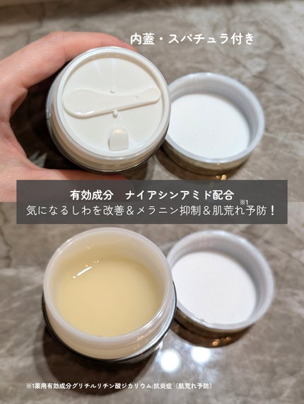 ビューティーオープナージェル エクストラモイスチャー〈医薬部外品〉/オージオ/オールインワン化粧品を使ったクチコミ(3枚目)