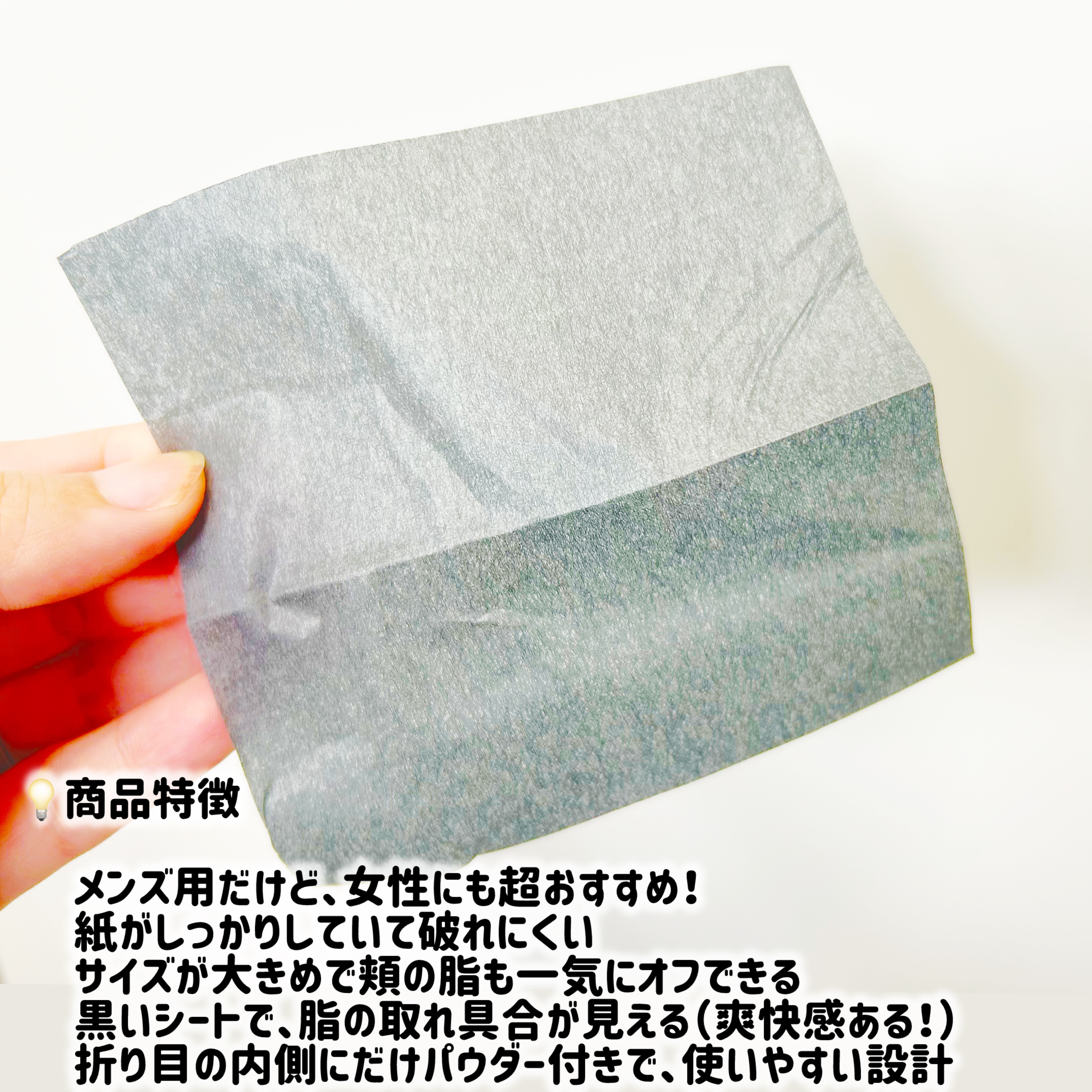 ギャツビー  パウダーつきあぶらとり紙/ギャツビー/あぶらとり紙を使ったクチコミ（2枚目）