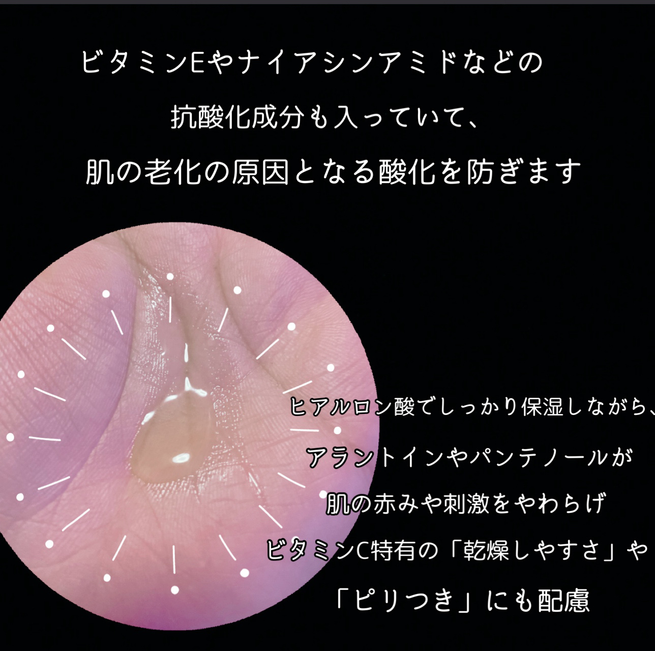 RXアドバンスド ザ・ビタミンC23セラム/COSRX/美容液を使ったクチコミ（3枚目）