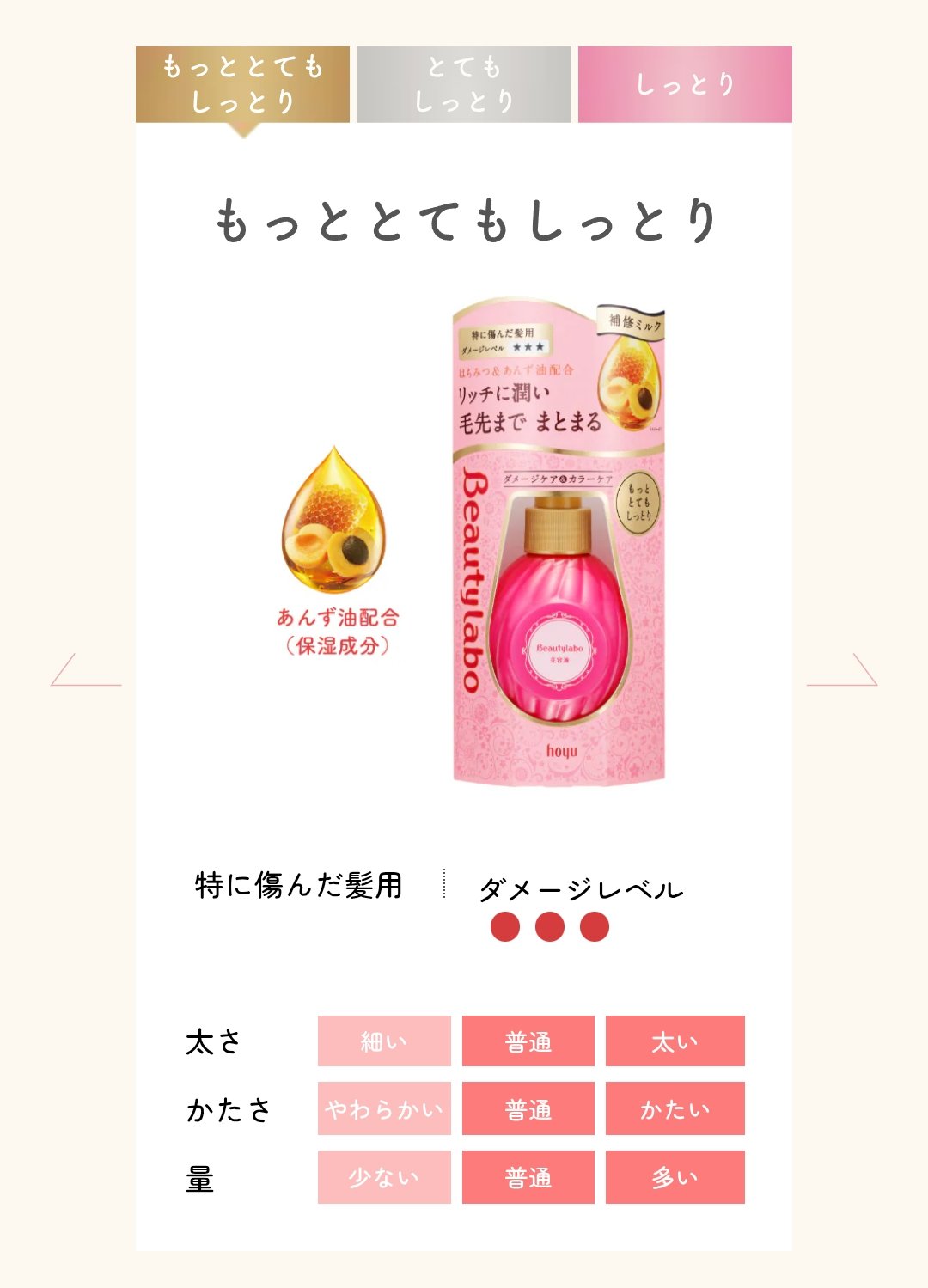 ヘアアクセルレーターEX フローラルアップルの香り/加美乃素本舗/頭皮ローションを使ったクチコミ（3枚目）