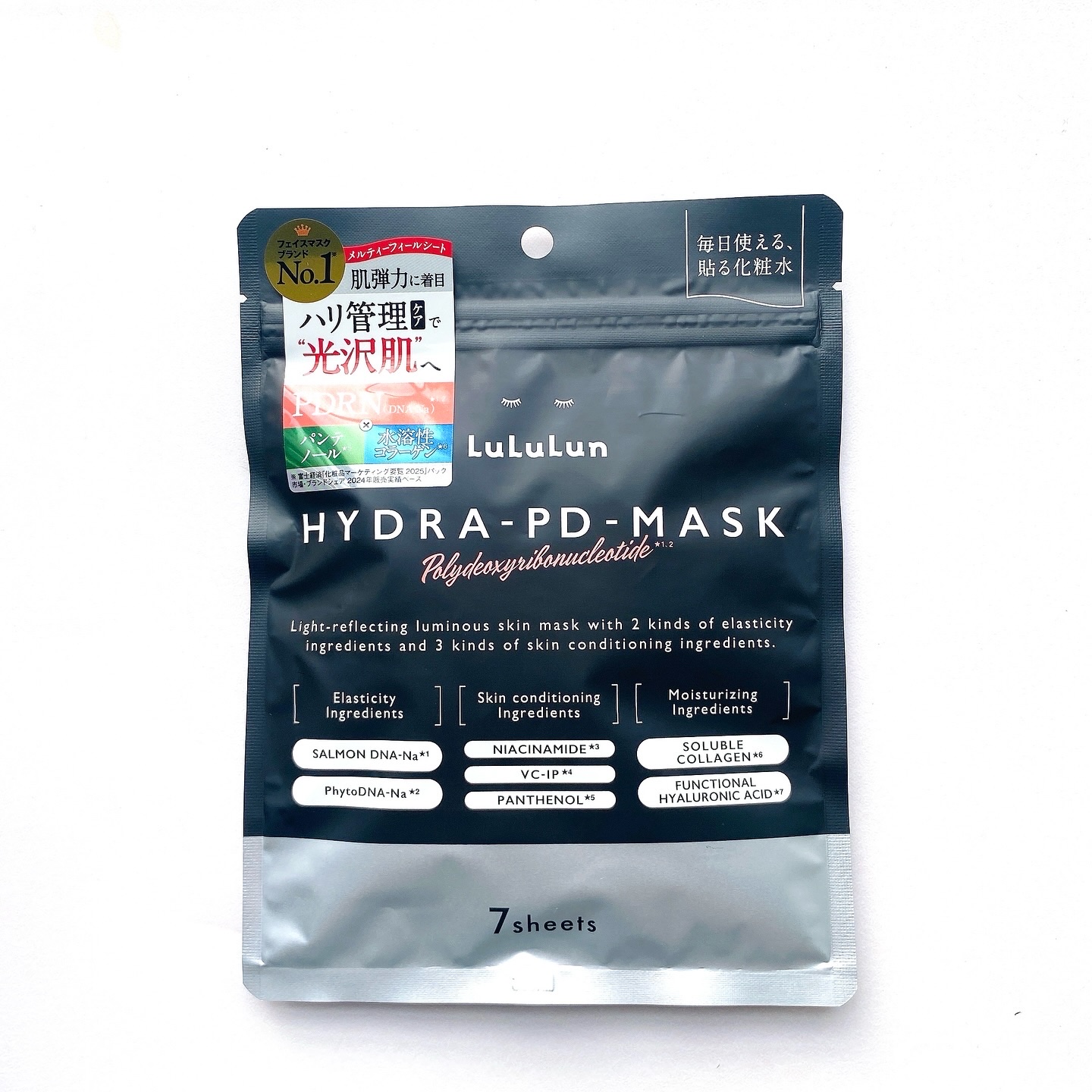 ルルルン ハイドラ PD マスク/ルルルン/シートマスク・パックを使ったクチコミ（3枚目）