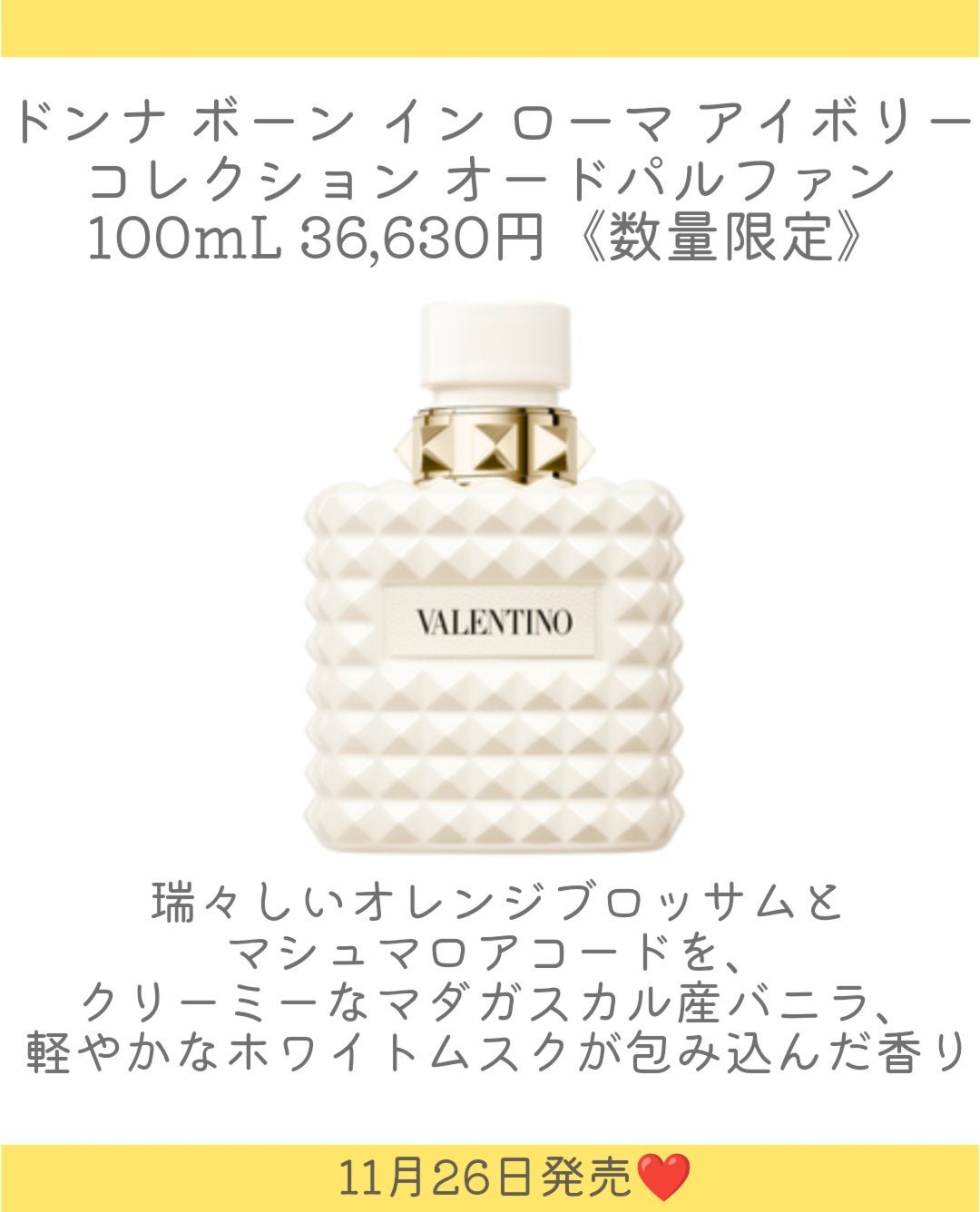 ヴァレンティノ GO クッション グロウ/ヴァレンティノ ビューティ/クッションファンデーションを使ったクチコミ(3枚目)