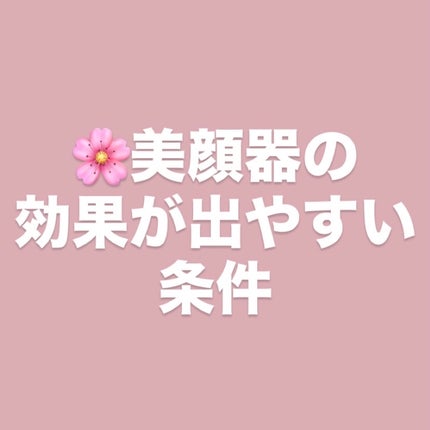 目元美顔器/ANLAN/美顔器・マッサージを使ったクチコミ(1枚目)