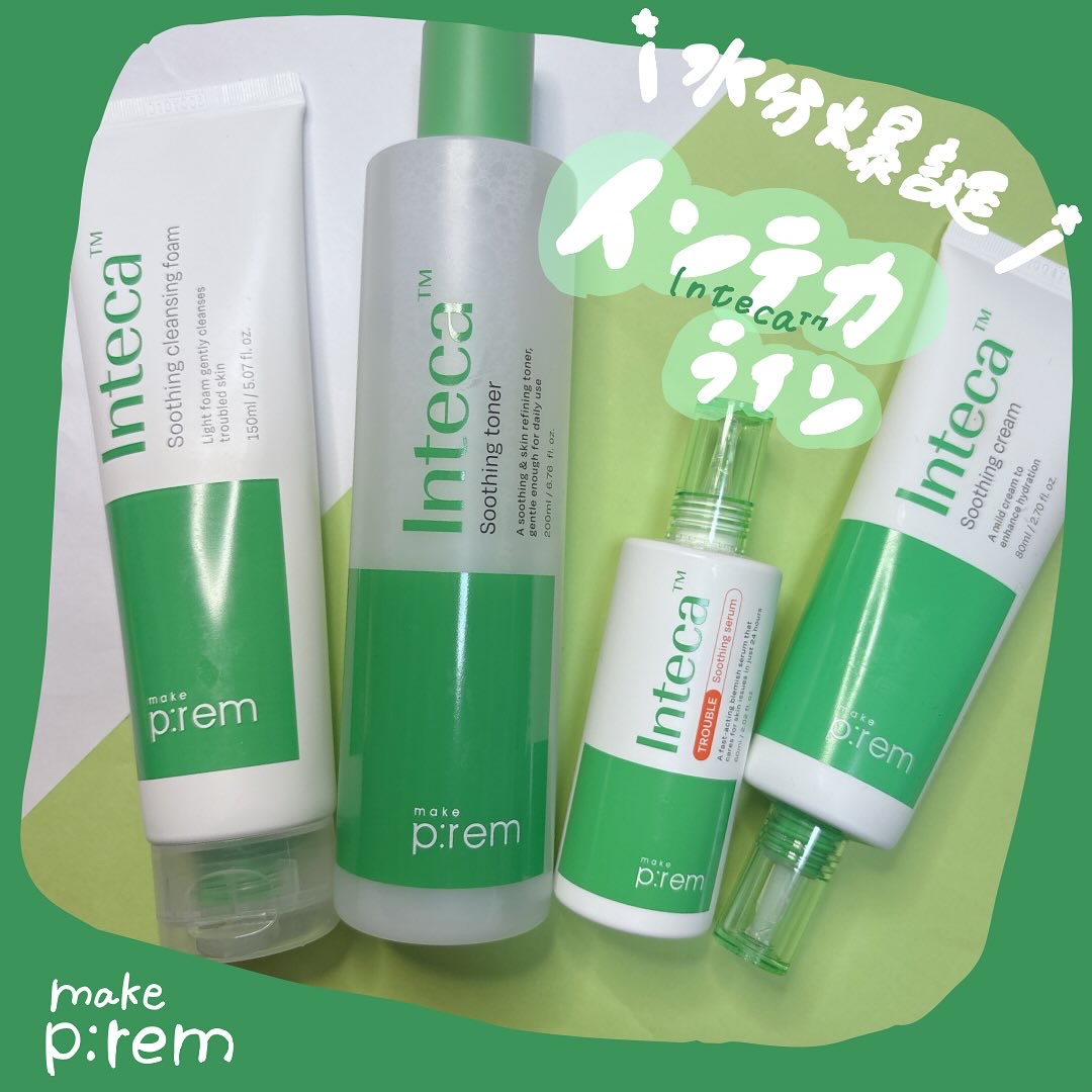インテカ スージングクリーム/make prem/フェイスクリームを使ったクチコミ（1枚目）
