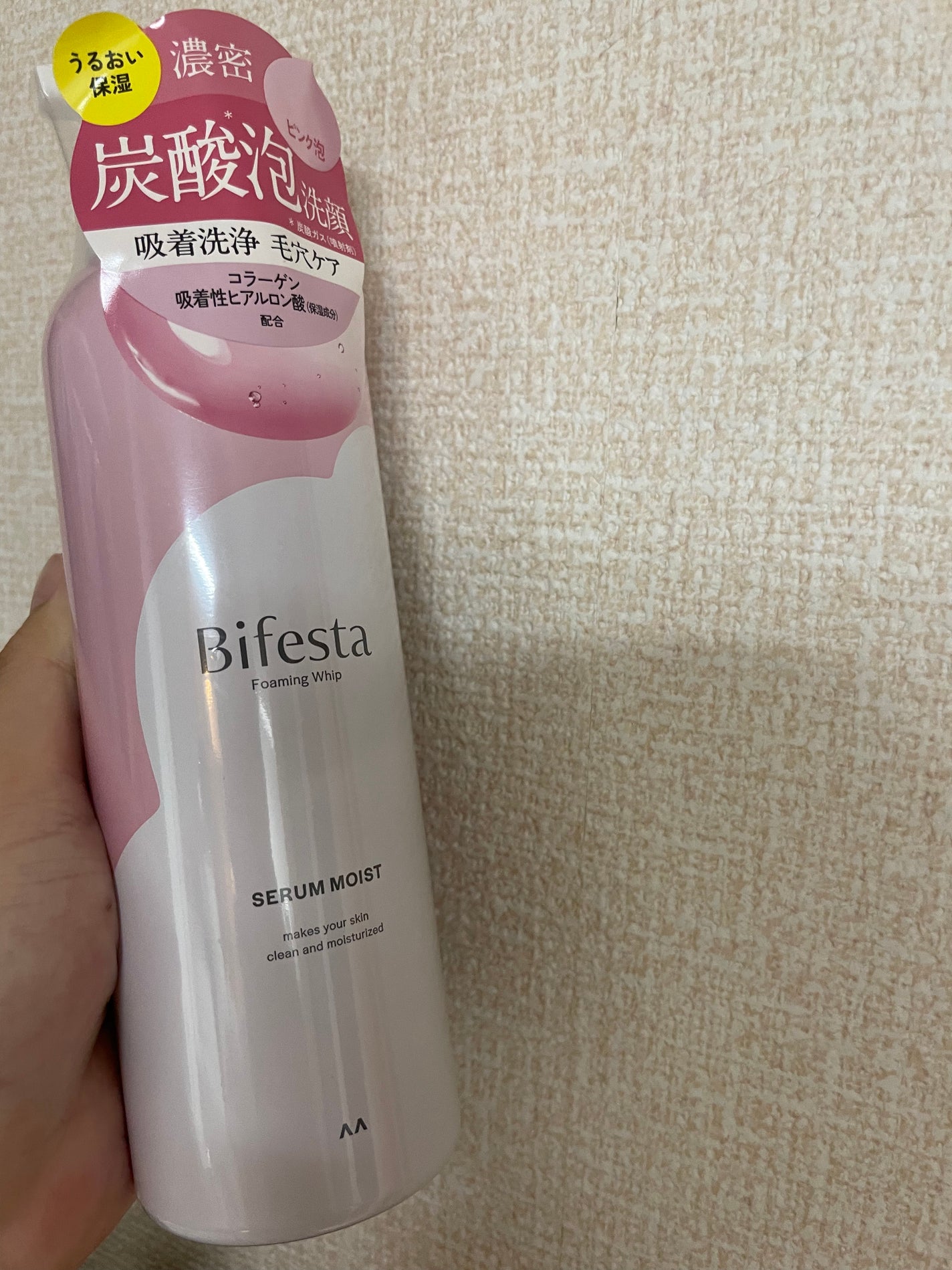 泡洗顔 セラムモイスト/ビフェスタ/泡洗顔を使ったクチコミ(1枚目)