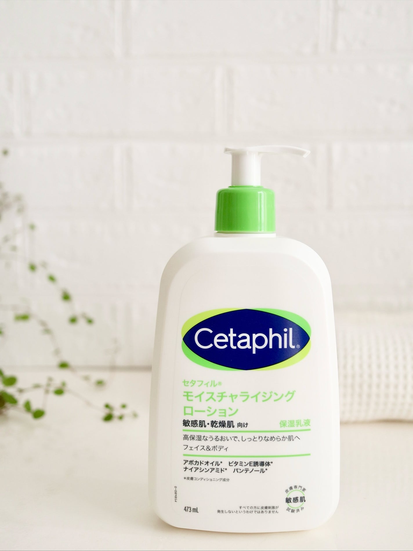 セタフィル モイスチャライジングローション/セタフィル/ボディローションを使ったクチコミ(6枚目)