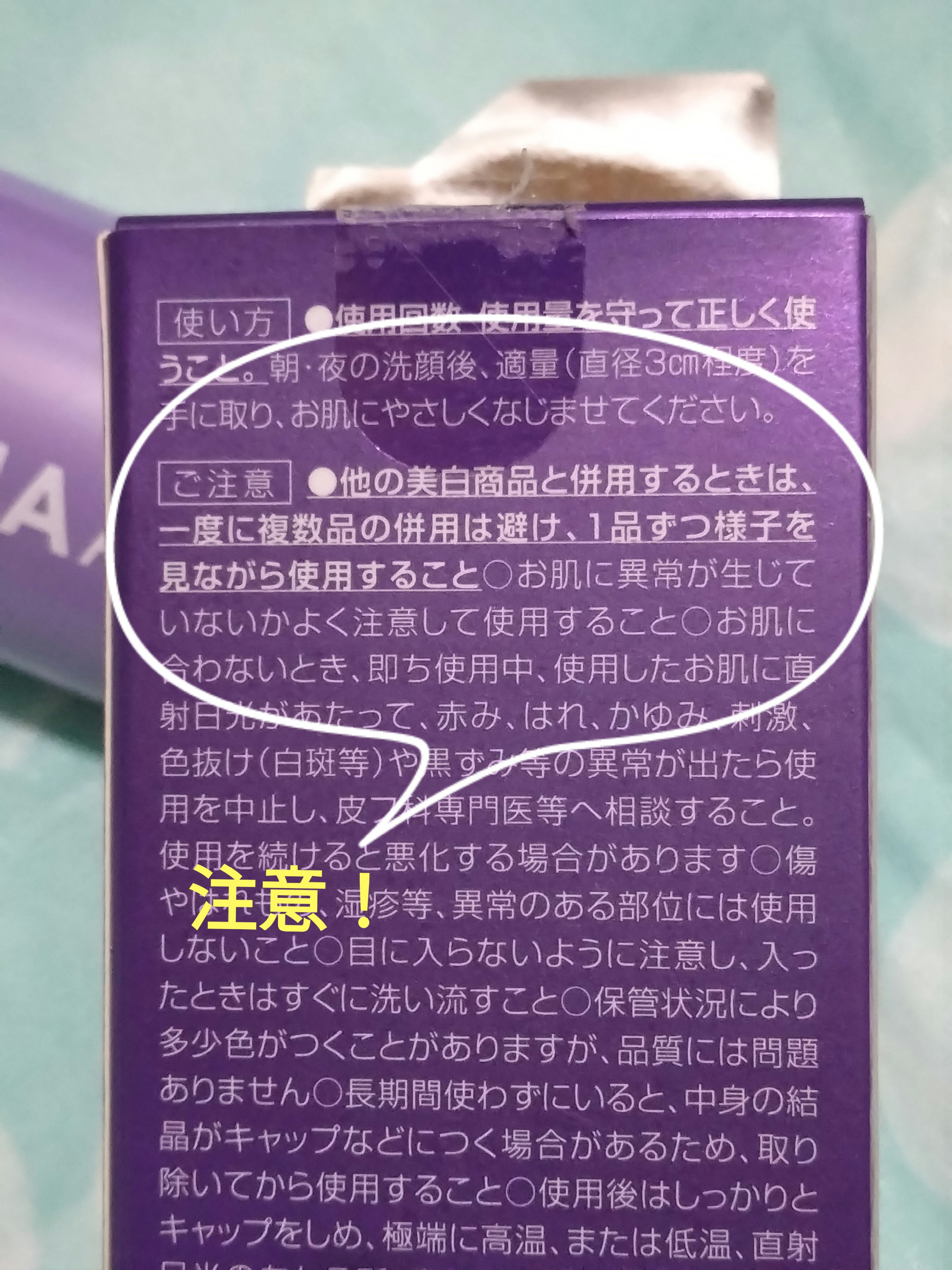 ダーマエイド トリプルアクティブローション【医薬部外品】/pdc/化粧水を使ったクチコミ（3枚目）