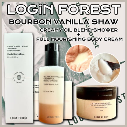 バーボンバニラショー コンフィクリームインシャワー/Login Forest/ボディスクラブを使ったクチコミ(1枚目)