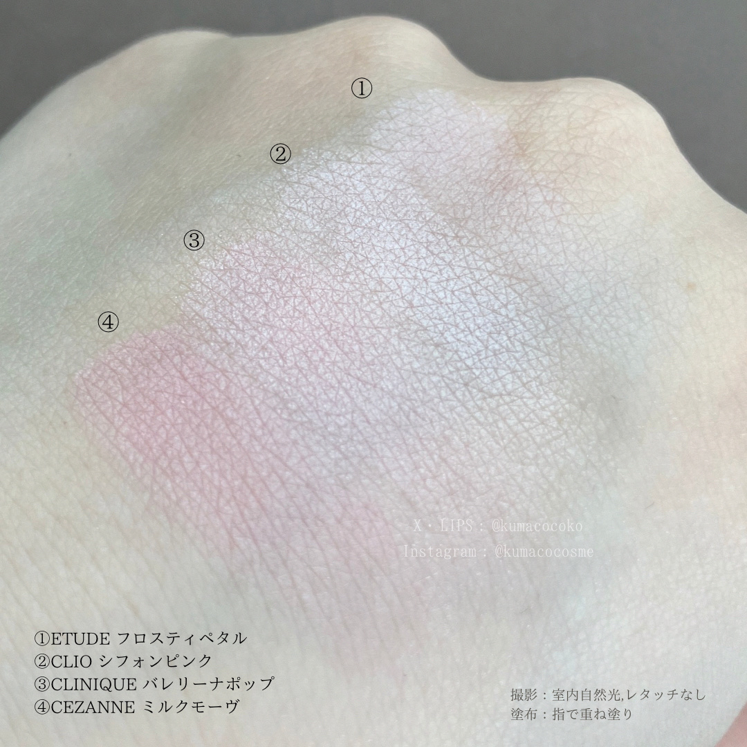 チークブラッシュ/CEZANNE/パウダーチークを使ったクチコミ（3枚目）