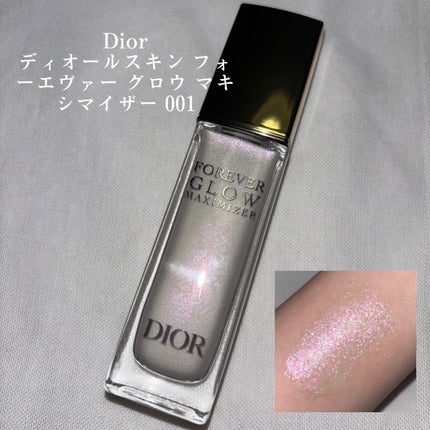 ディオールスキン フォーエヴァー グロウ マキシマイザー/Dior/ハイライトを使ったクチコミ(1枚目)