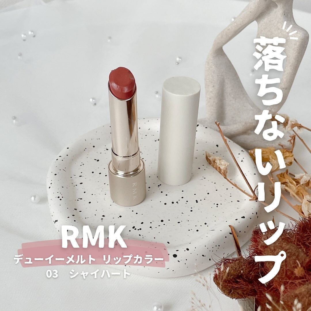 RMK デューイーメルト リップカラー/RMK/口紅を使ったクチコミ(1枚目)