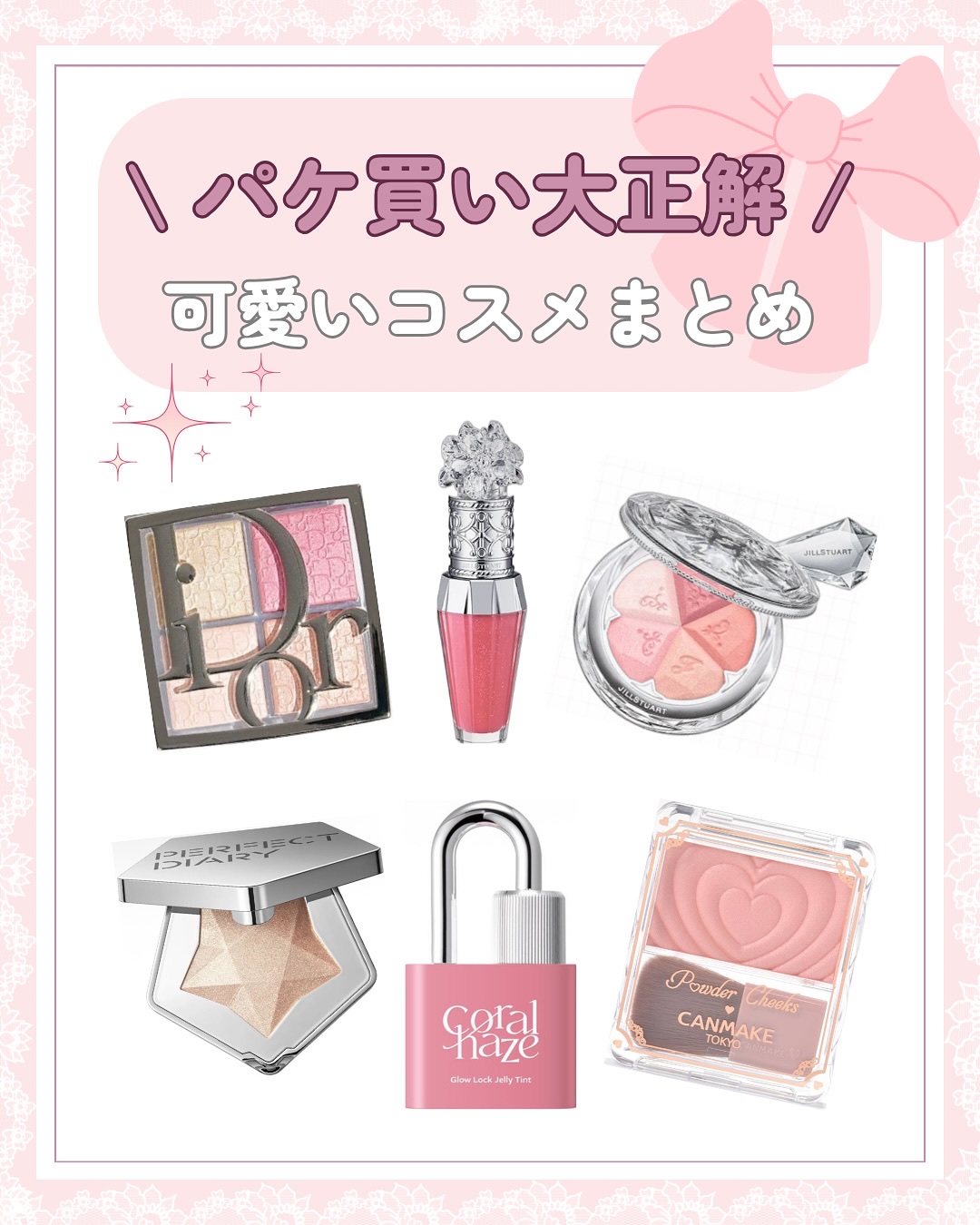 ジルスチュアート ブルーム ミックスブラッシュ コンパクト/JILL STUART/パウダーチークを使ったクチコミ（1枚目）