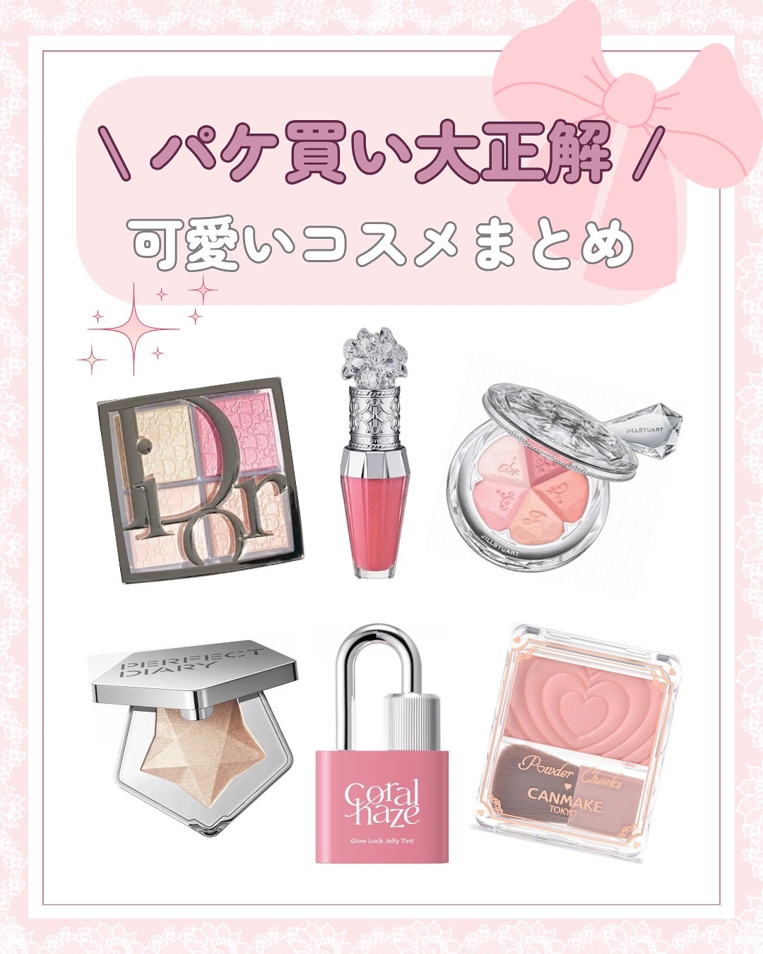 ディオール バックステージ フェイス グロウ パレット/Dior/ハイライトを使ったクチコミ(1枚目)