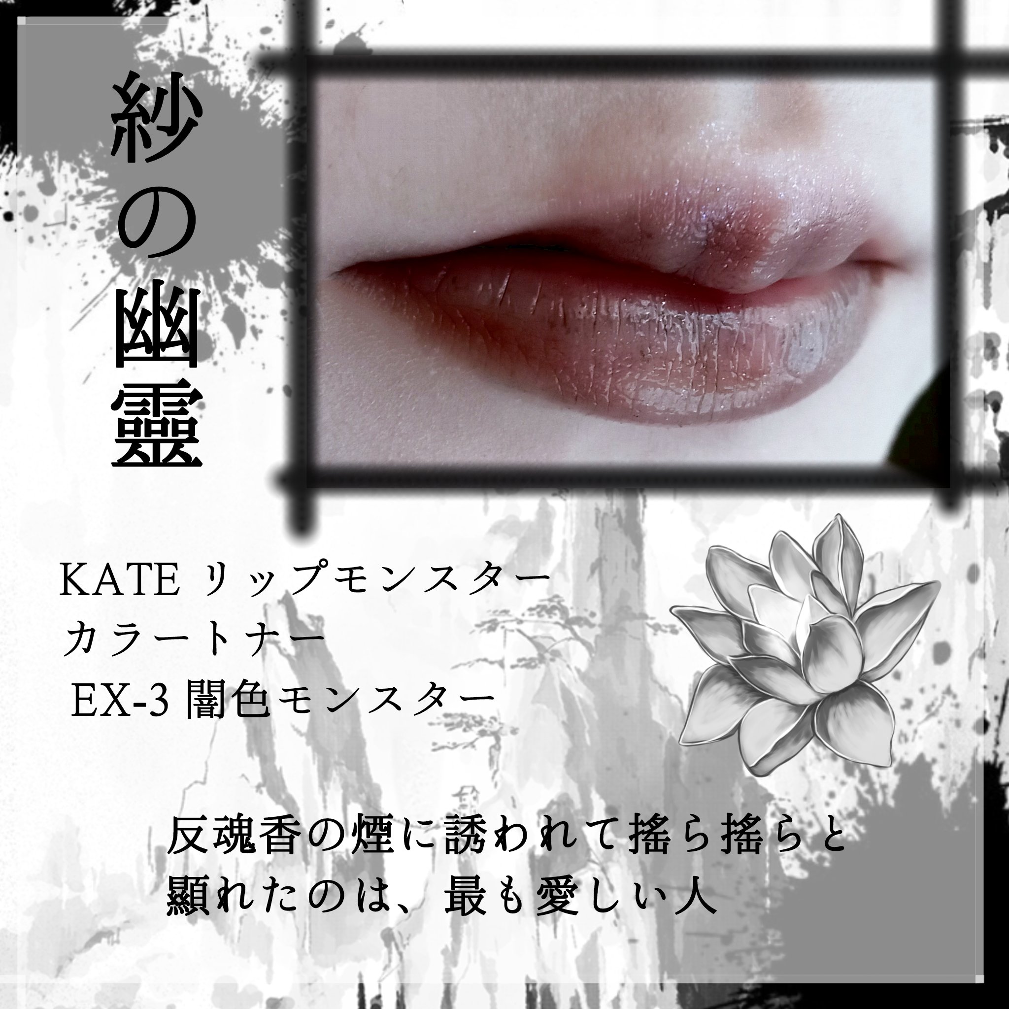 SPステイ マットインク/MAYBELLINE NEW YORK/口紅を使ったクチコミ（3枚目）