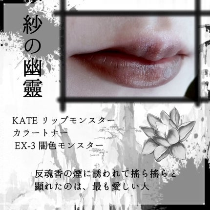 グリッタージュエルリップコレクション/Armuje/口紅を使ったクチコミ(3枚目)