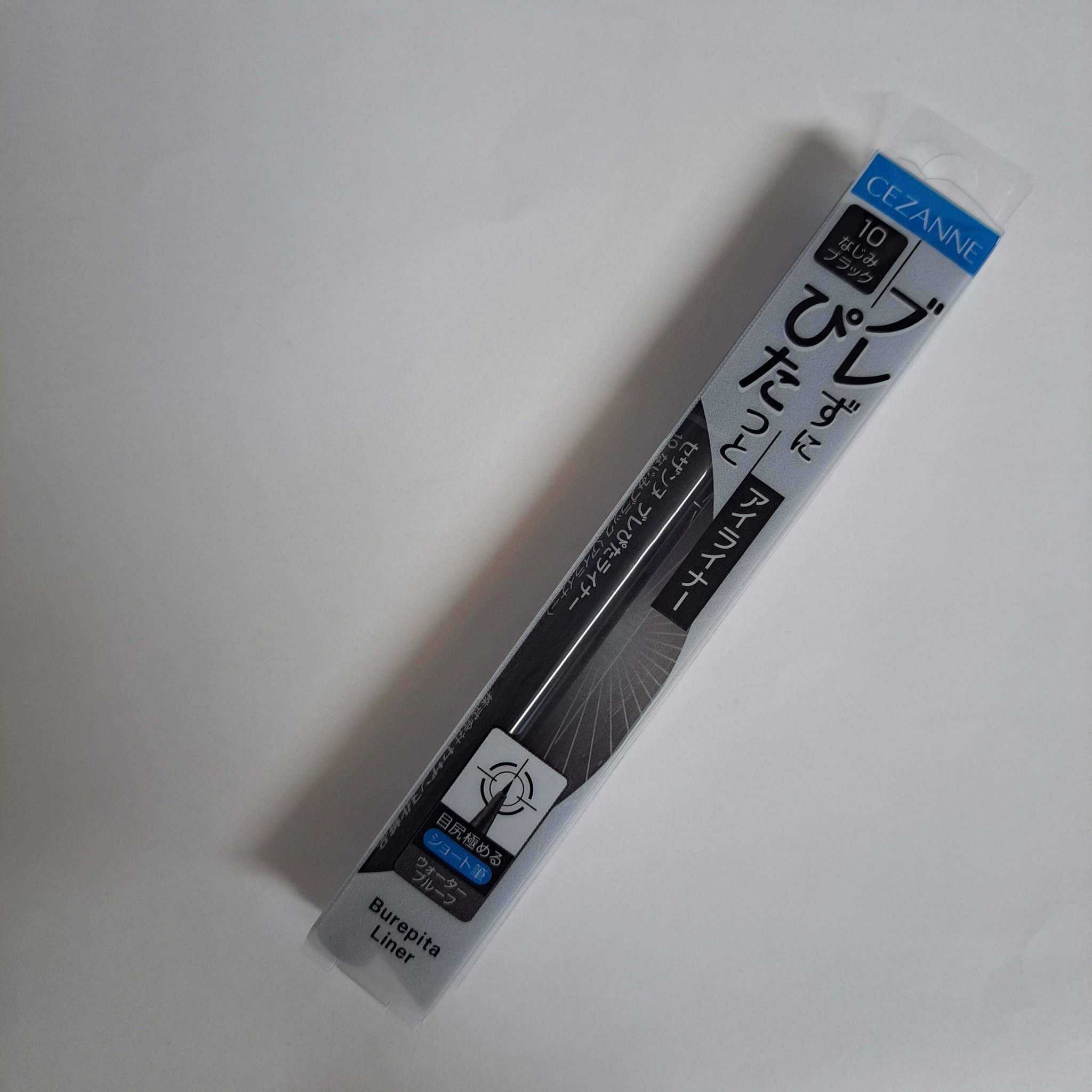 ブレぴたライナー/CEZANNE/アイライナーを使ったクチコミ（1枚目）