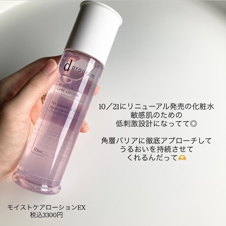 エッセンスイン クレンジングフォーム/d プログラム/洗顔フォームを使ったクチコミ（2枚目）