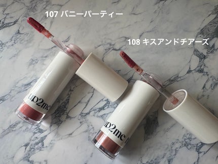 アップトゥーミー ハグマイリップ カラーロックプランパー/up2me/リッププランパーを使ったクチコミ(3枚目)