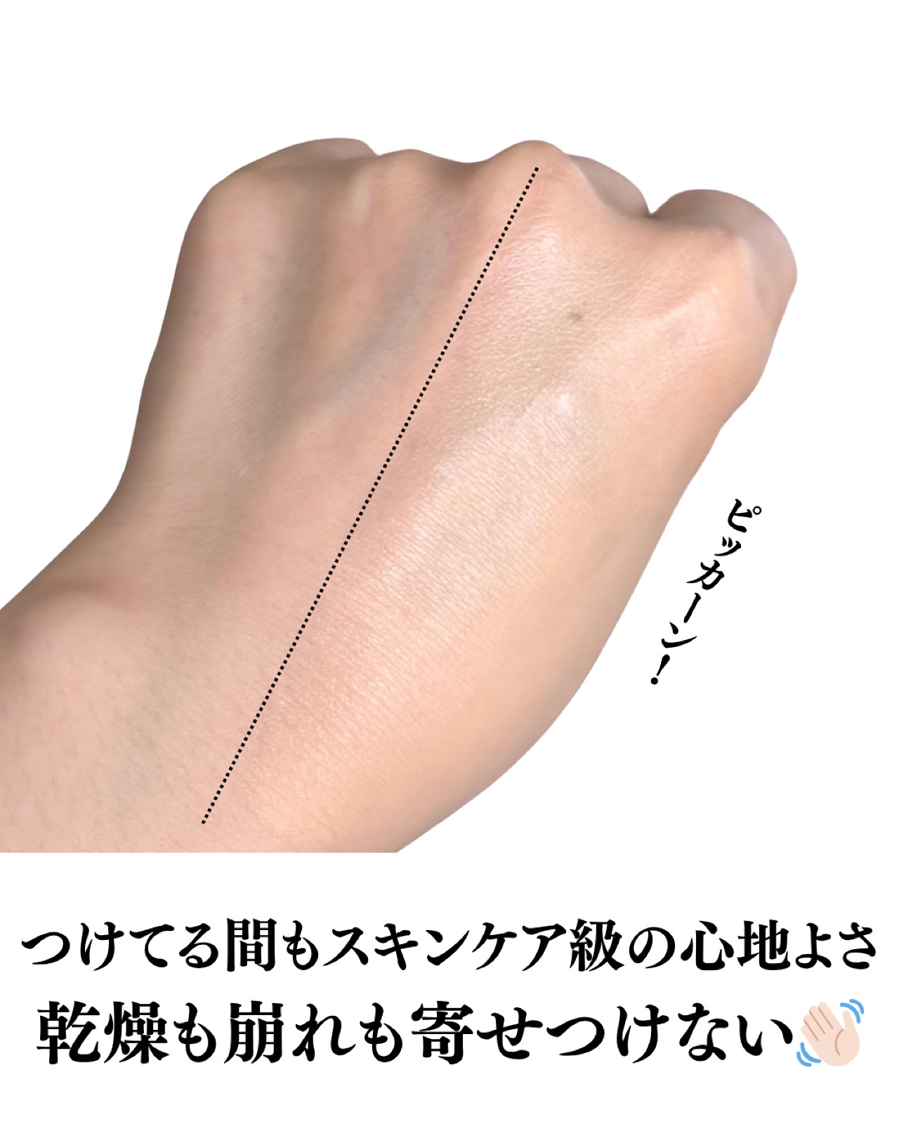 YVES SAINT LAURENT BEAUTE オールアワーズ リキッド グロウのクチコミ「【 光ヴェールファンデ、美肌の再現度高 】

崩れにくいファンデで有名なYSLのオールアワーズ.....」（3枚目）