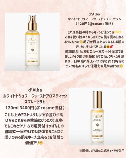 スキンピールバー AHAマイルド/サンソリット/洗顔石鹸を使ったクチコミ(2枚目)