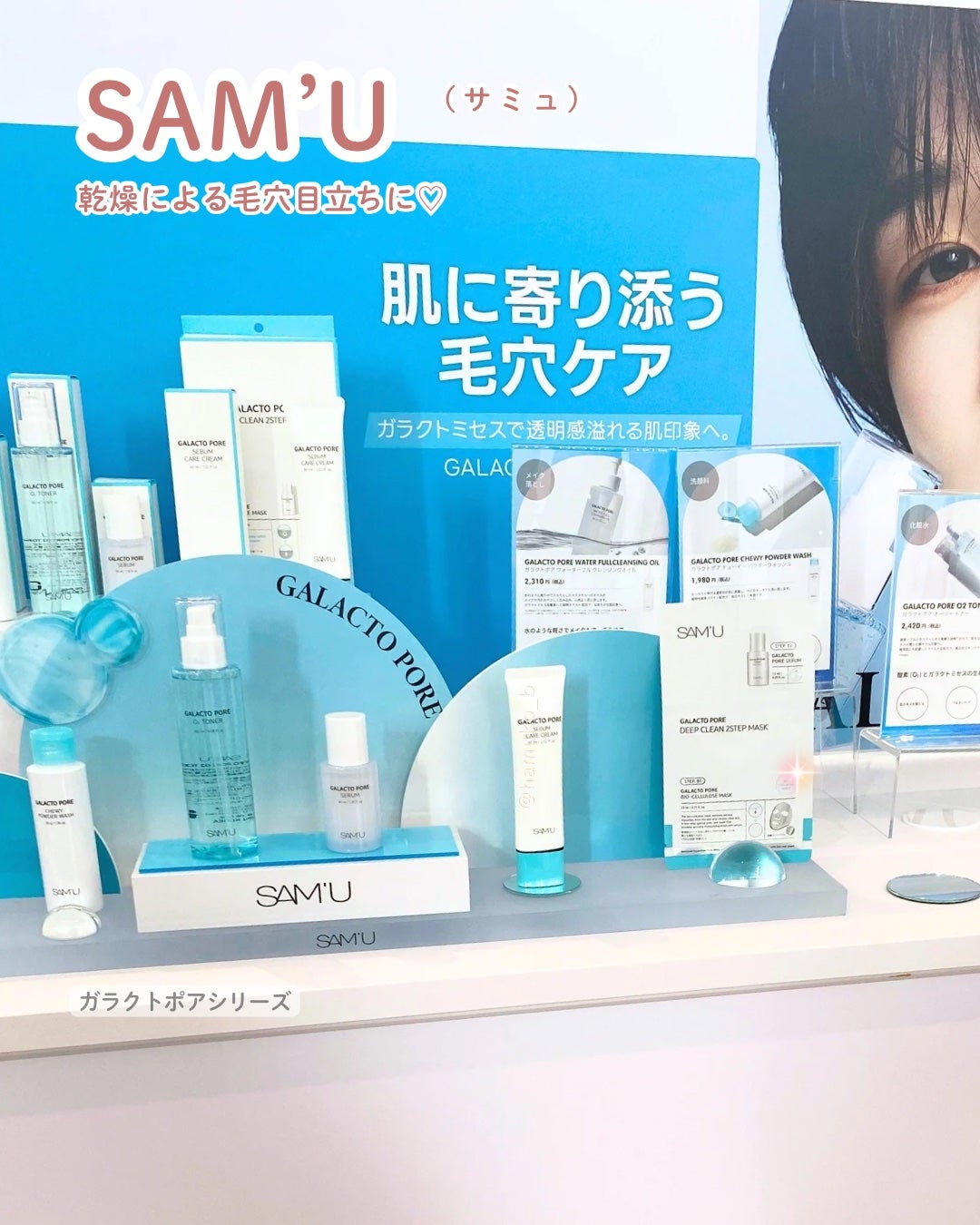 はむこ⭐️フォロバ on LIPS 「ビューティーイベントCosmeLab行ってきた〜!💐↓ブランド..」(7枚目)