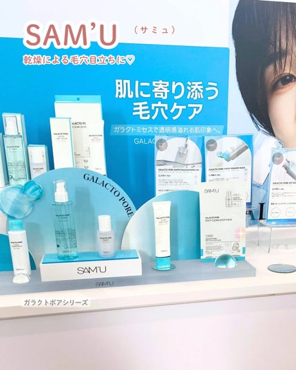 はむこ⭐️フォロバ on LIPS 「ビューティーイベントCosmeLab行ってきた〜!💐↓ブランド..」(7枚目)