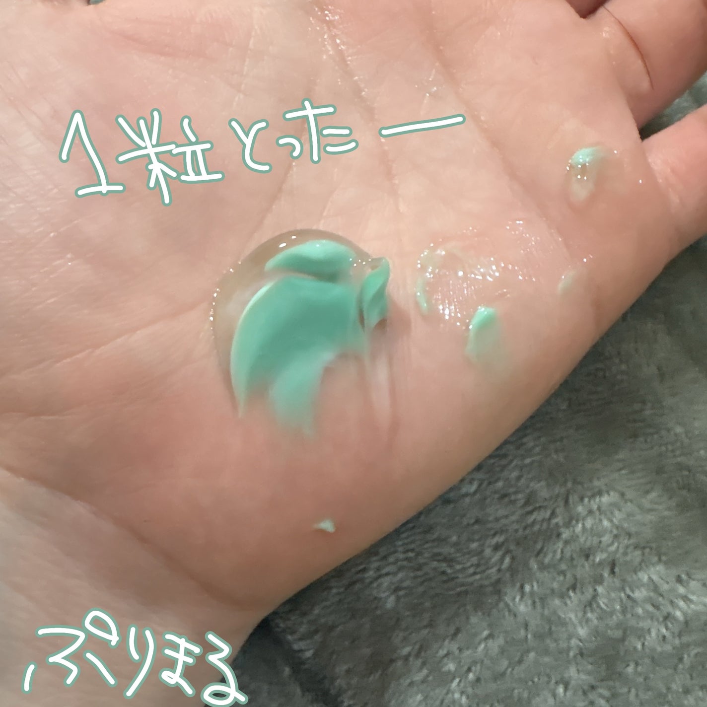 PDRN カプセルクリーム 100/VT/フェイスクリームを使ったクチコミ(3枚目)