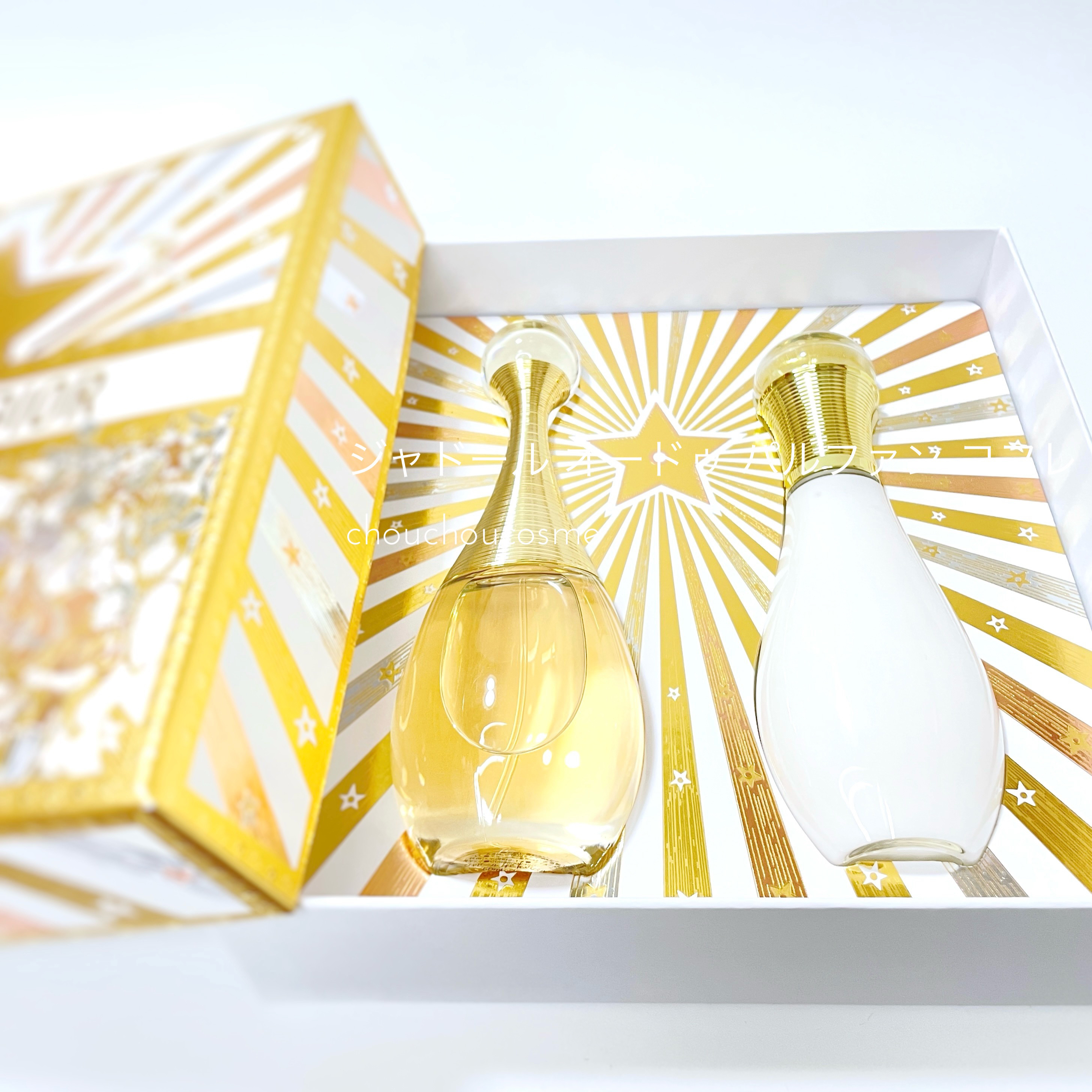 ジャドール オードゥ パルファン コフレ/Dior/キット・セットを使ったクチコミ（1枚目）