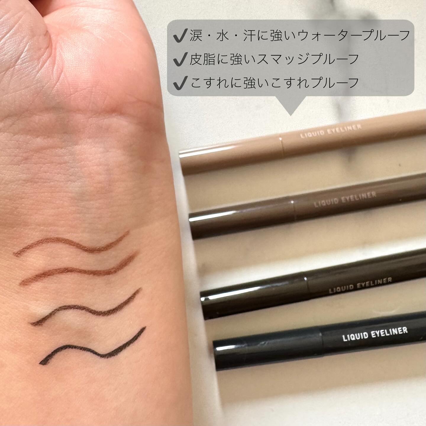 リキッドアイライナーTP/キングダム/リキッドアイライナーを使ったクチコミ（3枚目）