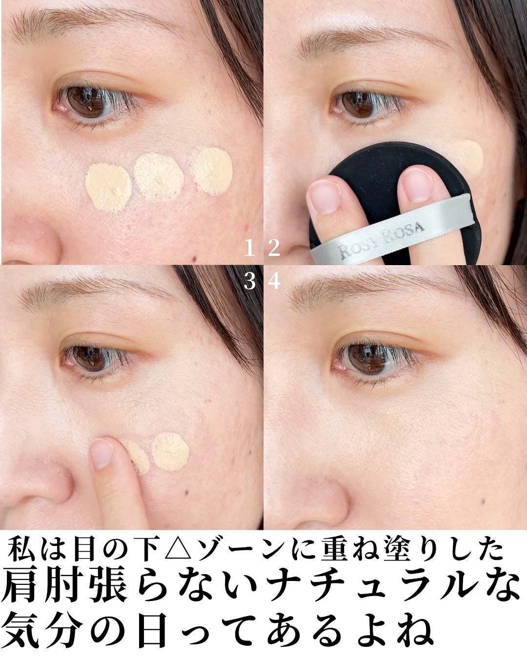 レアグロウ リキッドファンデーション/Celvoke/リキッドファンデーションを使ったクチコミ(4枚目)