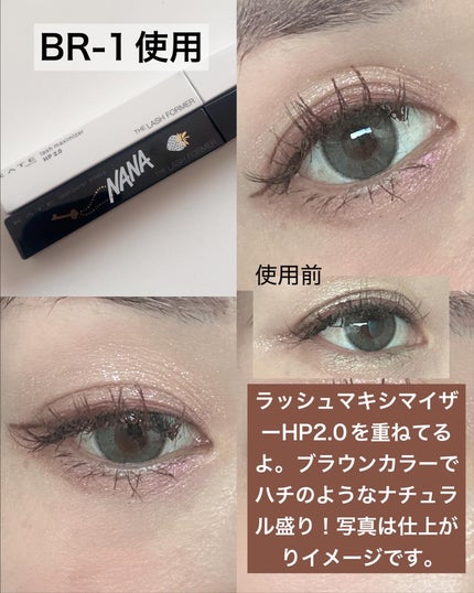 ラッシュマキシマイザーHP2.0/KATE/マスカラ下地を使ったクチコミ(6枚目)