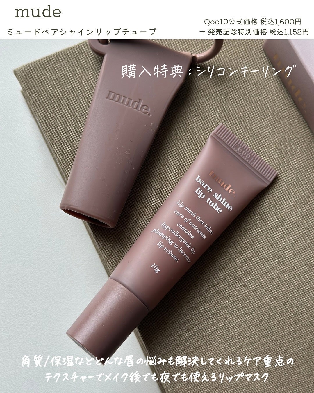 ðððã on LIPS ãã»ããããããïŒãªãããã¹ã¯ð€â¡â¡ð¢ðªððããæ°ããç»å Žãããª..ãïŒ2æç®ïŒ