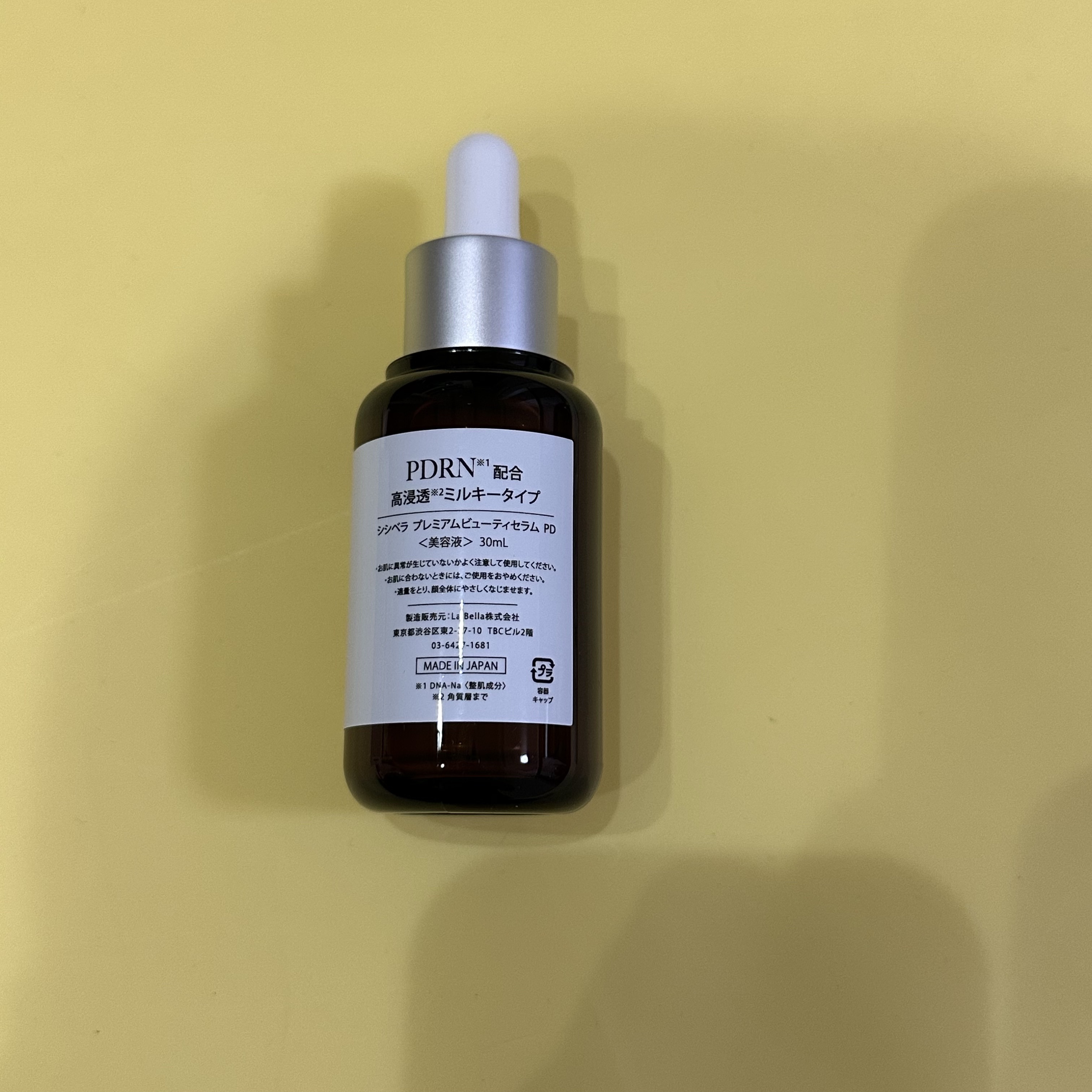 プレミアムビューティーセラム PDRN+美容液/CICIBELLA/美容液を使ったクチコミ（2枚目）