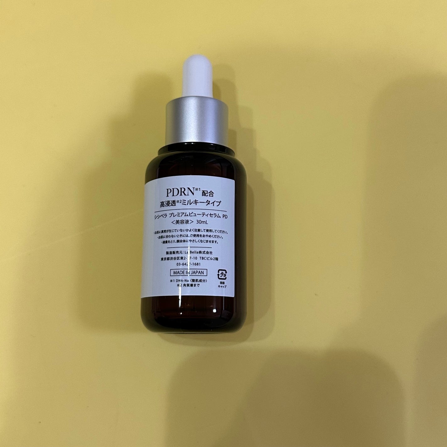 プレミアムビューティーセラム PDRN+美容液/CICIBELLA/美容液を使ったクチコミ(2枚目)